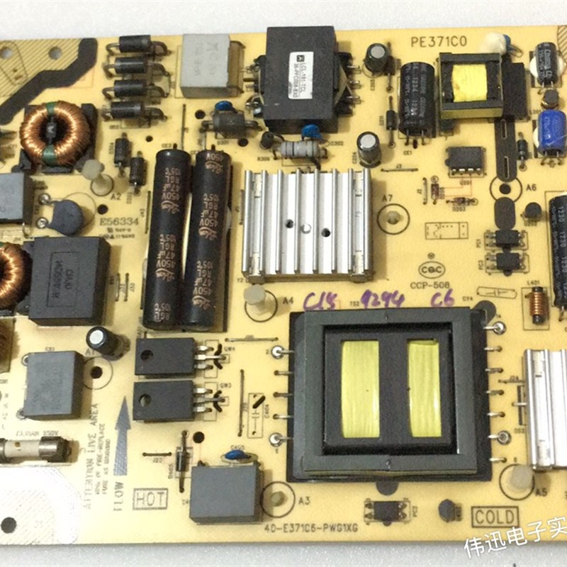 原装TCL L39E5090-3qD电视电源板40-E371C6-PWG1XG PE371C0现货