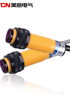 E3F-DS10P1 光电开关 光电传感器PNP三线直流常开