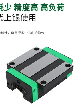 IAY01/03/21/23-H24 28 33 42-L100替代怡合达低组装直线导轨滑块