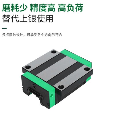 IAY01/03/21/23-H24 28 33 42-L100替代怡合达低组装直线导轨滑块