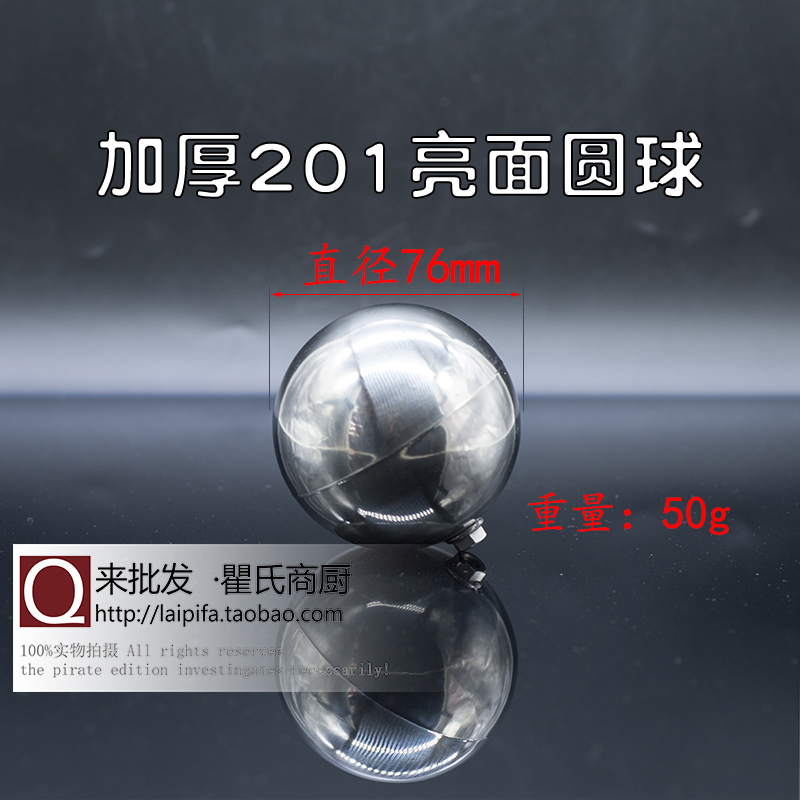 蒸饭柜开水器浮球阀201/304带氩弧焊不锈钢配件 M6国标螺母通用