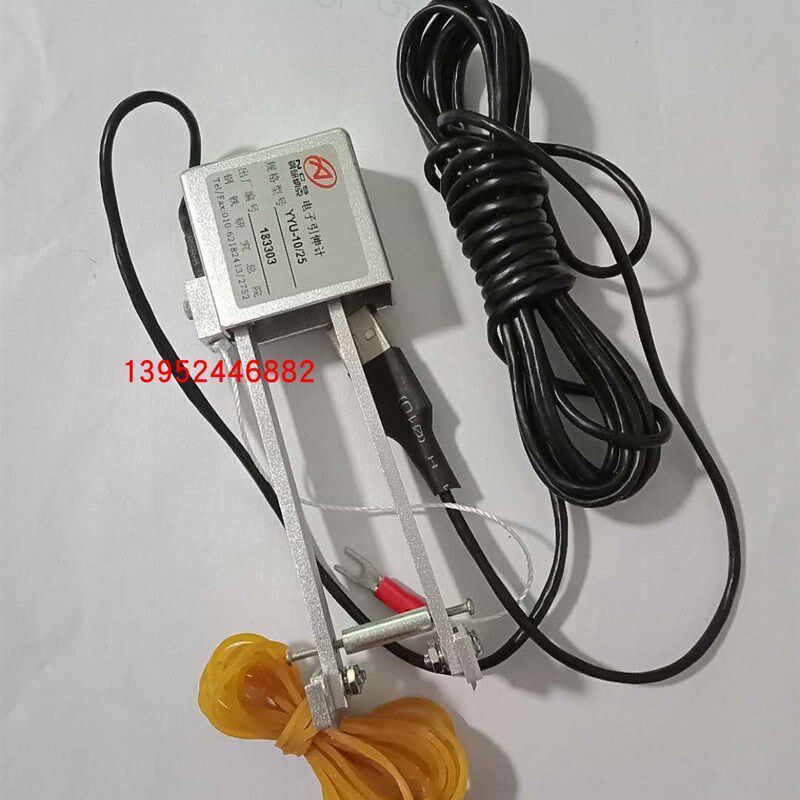 电子引伸计北京纳克钢研引伸计YYU-5/5025/5010/25引伸计刀片夹簧