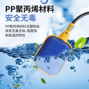 御松浮球开关水泵水塔水箱自动水位控制器液位传感器排污泵控制器