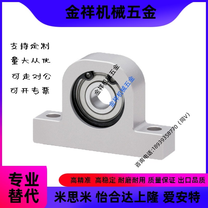 带座轴承 单轴承T型 BHJ01-6901ZZ 6001ZZ 6201ZZ 6902ZZ 6002ZZ