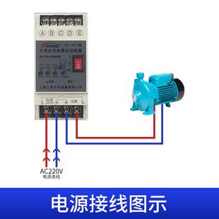 上海人民水塔上水位浮球开关自动控制器抽水泵液位继电器高温锅炉