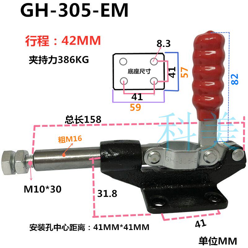 大力士快速夹具夹钳/GH-305CM/305E/305H/304C/304E/304H/推拉式