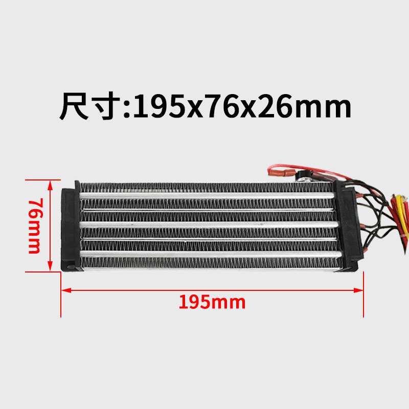 220V600W750W1000W1500W绝缘型PTC恒温空气电加热器发热片带温控