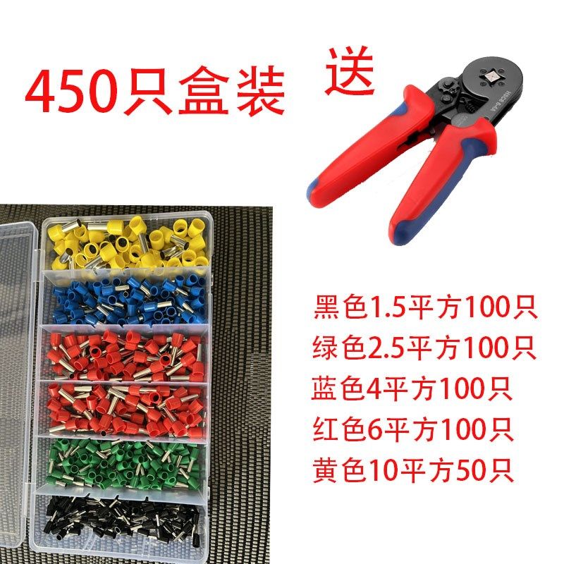 冷压接线端子套装压线钳收纳盒电线铜鼻子VE管型端子盒装快速专用,珠宝/钻石/翡翠,翡翠裸石/蛋面,淘宝优惠券,粉丝福利购,淘宝优惠卷