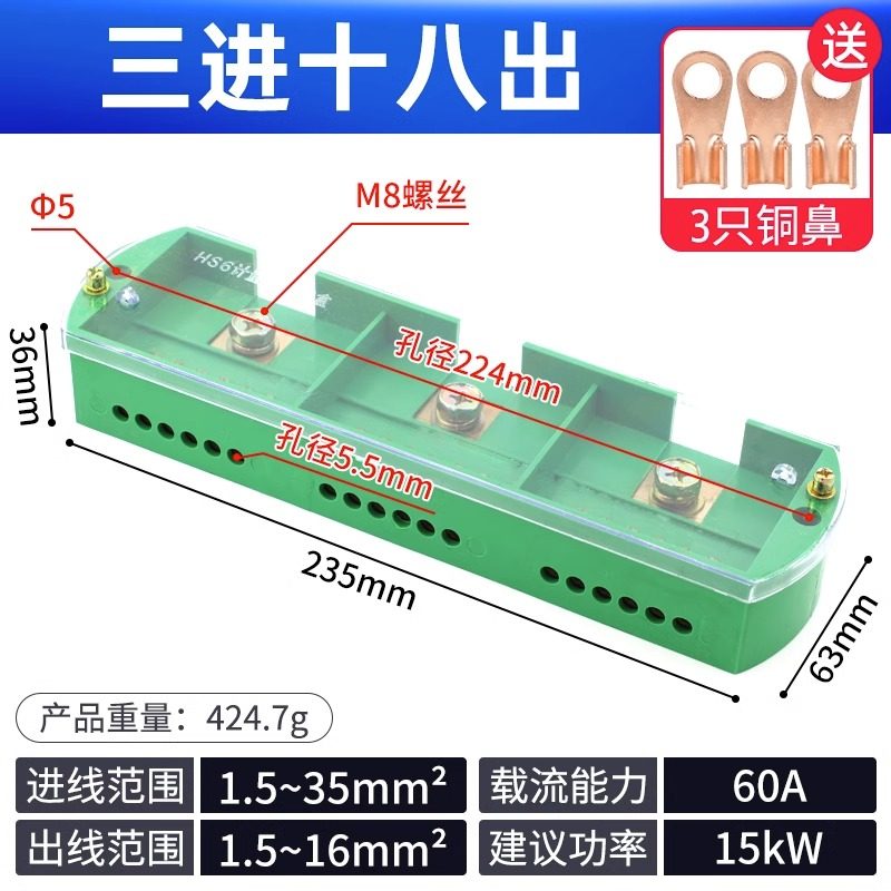 分线盒电线大功率分线器二进八出接线端子并线器家用快接头连接器,珠宝/钻石/翡翠,翡翠裸石/蛋面,淘宝优惠券,粉丝福利购,淘宝优惠卷