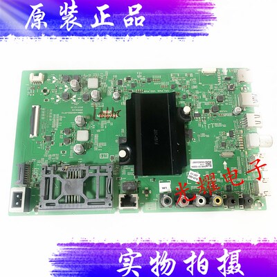 原装创维 55H5液晶电视主板5844-A8H560-0P10屏SDL550WY LD0