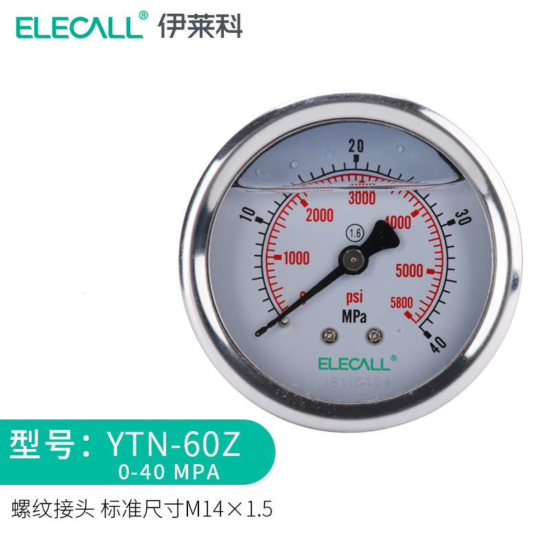 伊莱科YTN-60轴向耐震压力表0-1.6mpa气压油压液压水压真空负压表