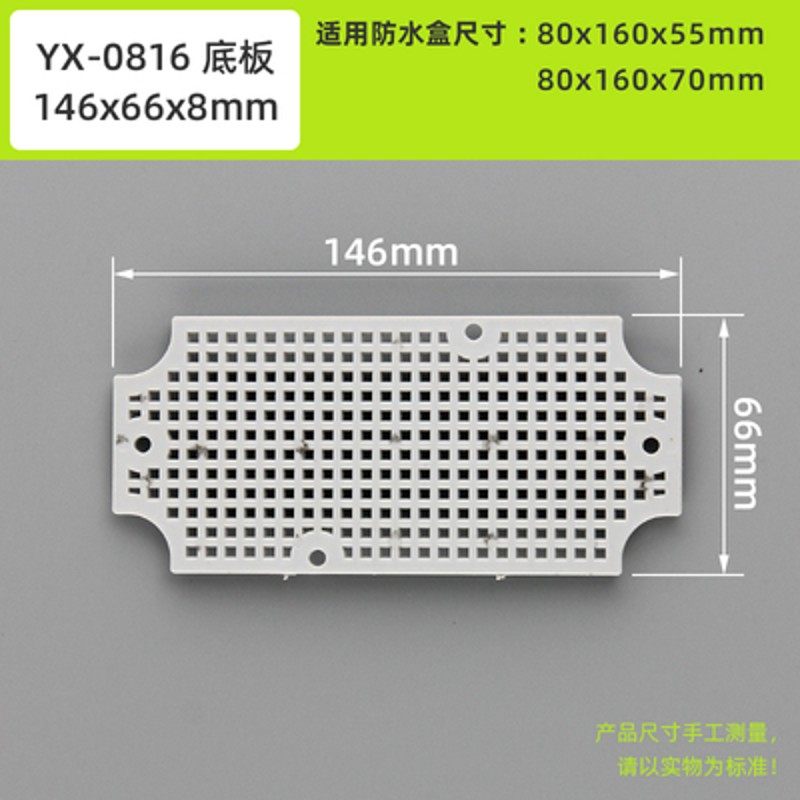 AG型接线盒塑料底板防溅电源盒隔离散热固定板外防水盒安装蜂窝板,珠宝/钻石/翡翠,翡翠裸石/蛋面,淘宝优惠券,粉丝福利购,淘宝优惠卷