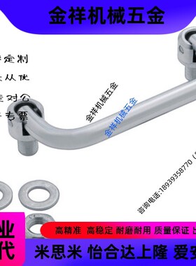 替代米思米UWAFN100/UWAFN120/UWAFN180可折叠式拉手大量现货