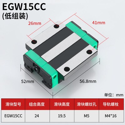 日本上银低组直线导轨滑块滑轨线轨方轨EGH/EGW15CC/20CA/25/30SA