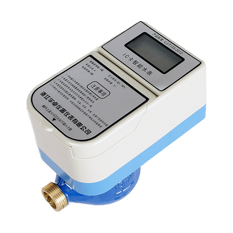 智能预付费水表电表刷卡式一卡通IC插卡感应出租房家用220V水电表