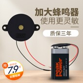 通断测试蜂鸣器万用表9V电池网络数据查巡线检查长鸣响报警声喇叭