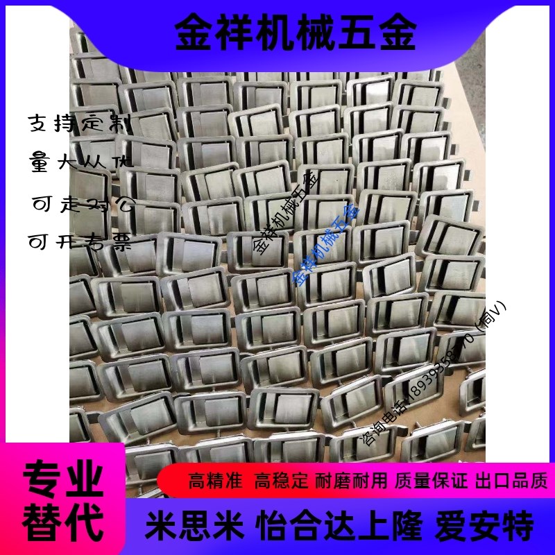 MS866-8面板锁304不锈钢 电柜锁拉动式伸缩移动箱柜门扣手 XAV22