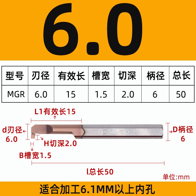 小孔径镗刀MGR合金防震数控钨钢内切槽刀杆微型小孔车床刀具槽刀