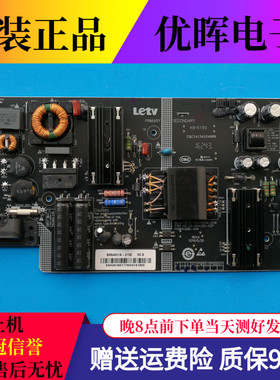 原装乐视 L433LN L403PN 电源板 SHG4001A-215E CQC14134104969