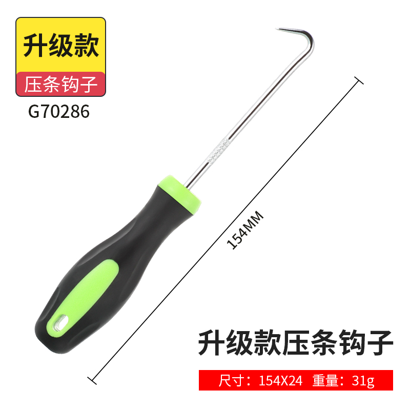 换纱窗网工具压纱窗滑轮铝合金压条胶条钩子起钩器纱窗金刚网压轮