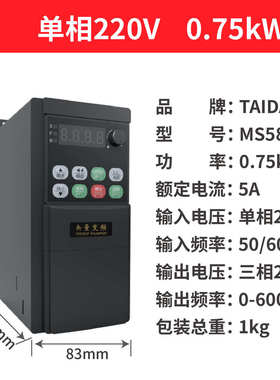 深圳taida变频器1.5kw单相220V变三相380V风机水泵矢量重载调速器