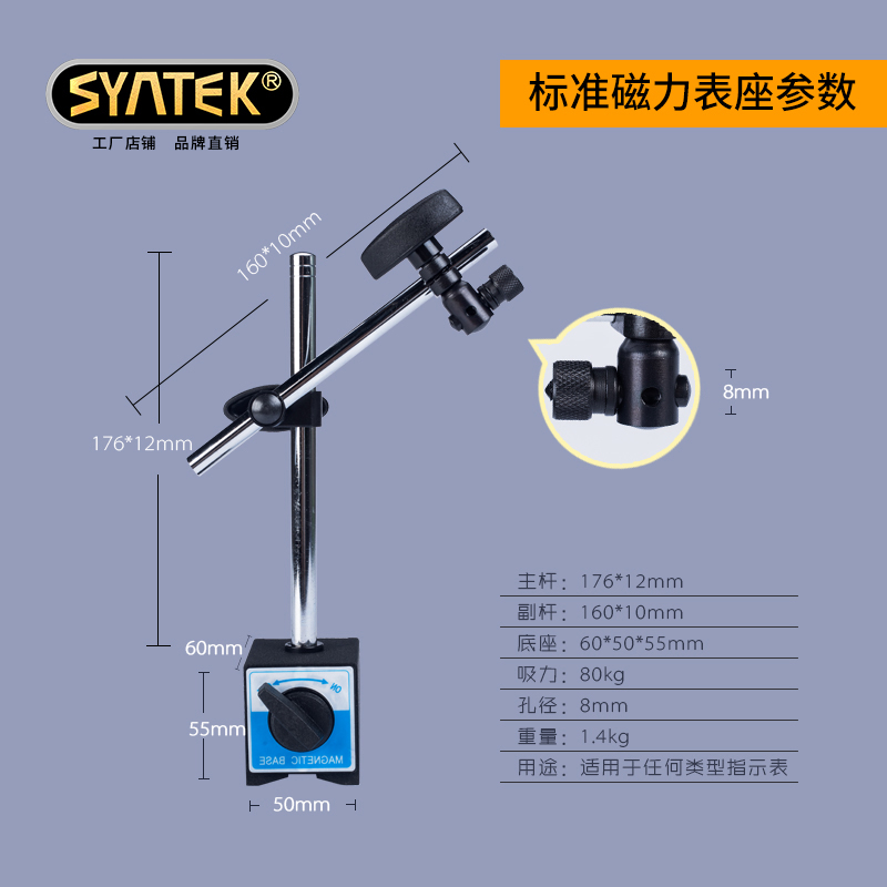 机械万向大磁力表座杠杆千分百分表磁性表座指示表支架微调表坐