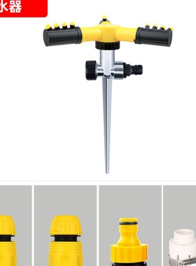 自动浇水器36h0度旋转洒水器草坪绿化喷淋喷灌喷头园林灌溉神器