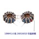 1.6线 10MH 40MH 非晶磁环电Q感 12A差模大电流电感