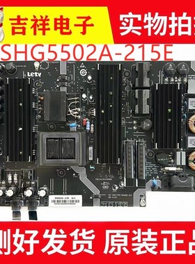 原装乐视电视超3 X55 X65电源板SHG5502A-215E 电路板测好发 现货