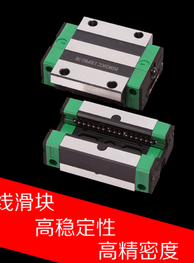 国产直线导轨滑台滑块 EGH15CA/EGW/20CC/25/30/SA/EG/方型法兰型