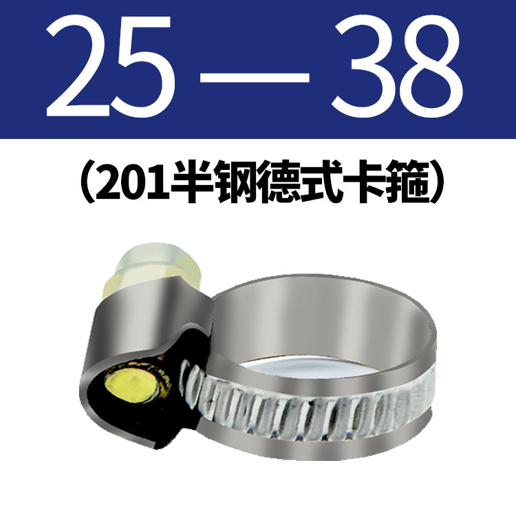 德式卡箍201不锈钢卡箍喉箍油管紧固卡子气管夹固定加厚水管抱箍