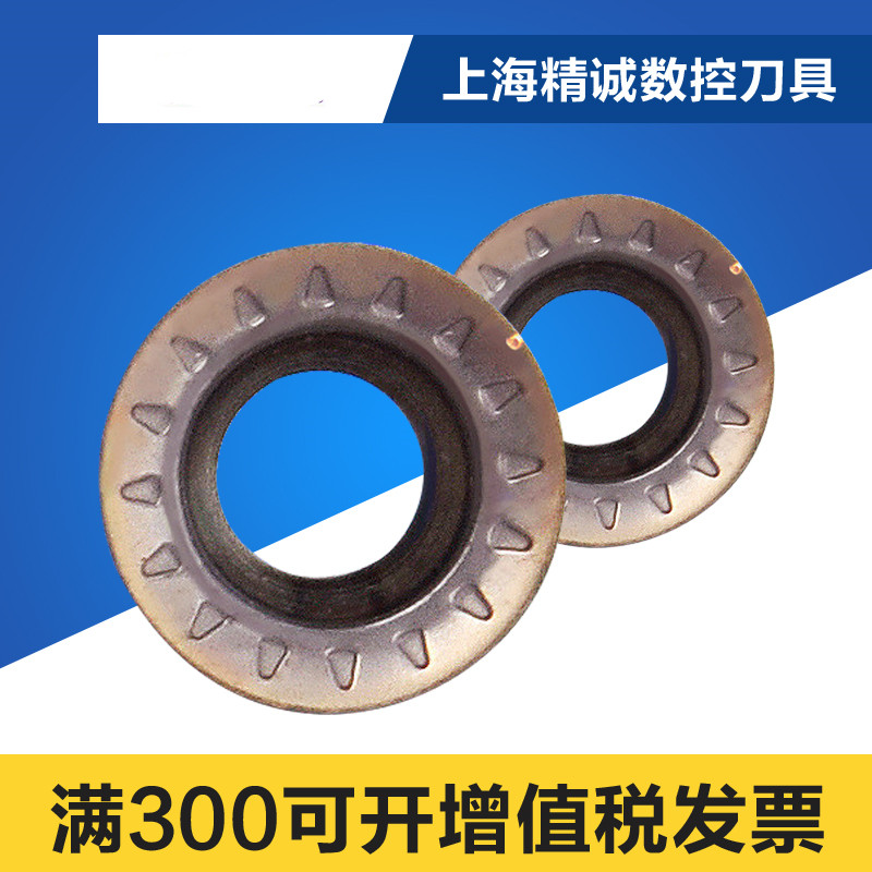 三菱R5数控铣刀片 RPMT10T3MOE-JS VPD15TF RPMW1003M0 VP15TF