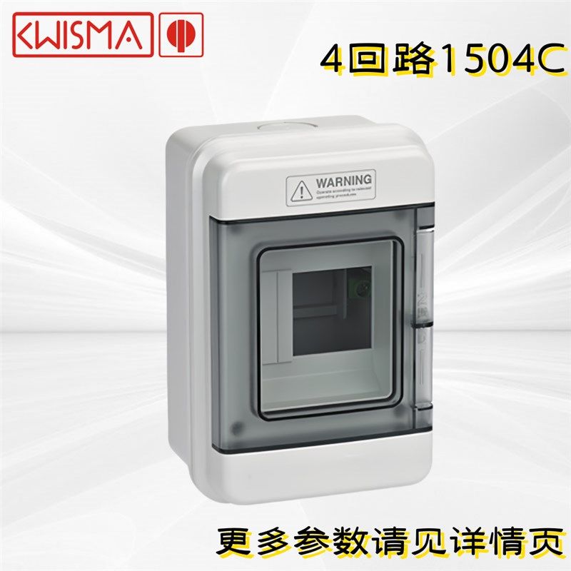 充电防雨水阻燃断路器空开关箱防水配电箱150468182436回路位窗口,珠宝/钻石/翡翠,翡翠裸石/蛋面,淘宝优惠券,粉丝福利购,淘宝优惠卷