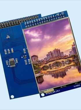 2.8寸tft显示屏触摸直插正点原子34Pin开发板单片机stm32屏幕LCD