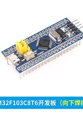DAPLINK 替代JLINK OB/STLINK STM32烧录器下载器仿真器