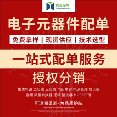 台湾合泰原装BS83B08A-3 NSOP16 8键电容触摸按键单晶片 代烧录