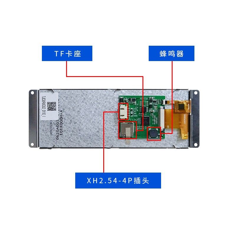 淘晶驰 长条款X2系列6.2寸 IPS电容触摸 串口屏 360*960tft显示屏,工业油品/胶粘/化学/实验室用品,实验室漏斗,淘宝优惠券,粉丝福利购,淘宝优惠卷