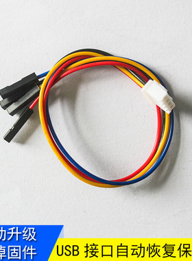 兼容JLink OB AMR STM32仿真器jlink编程器SWD下载器代替V8