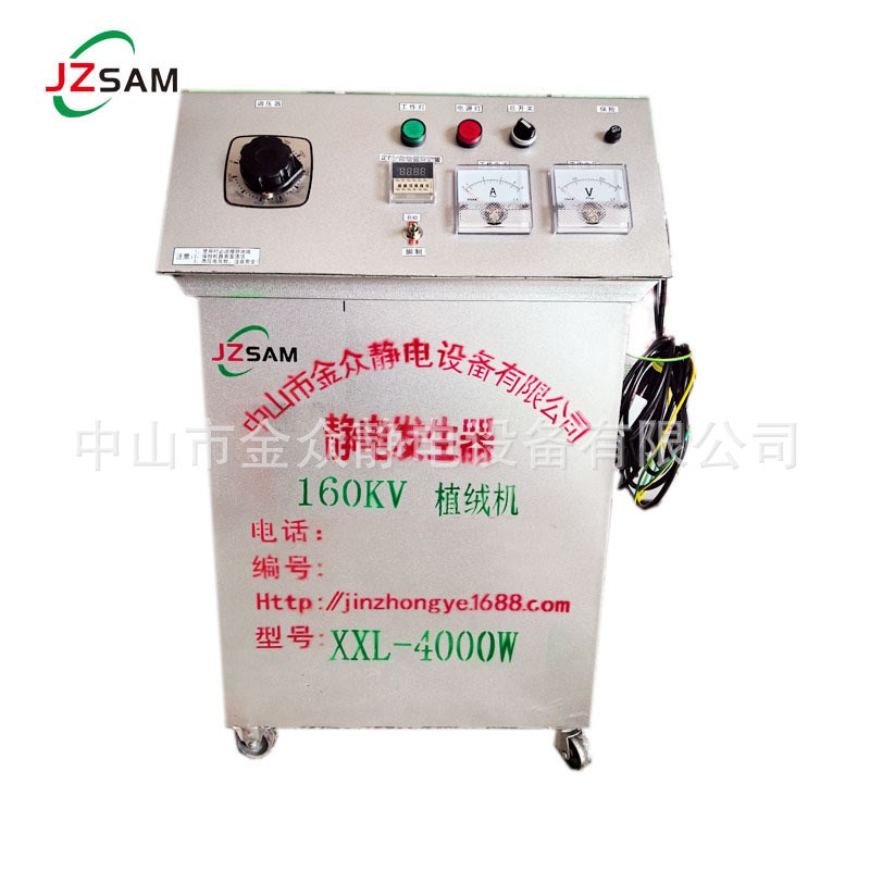 自动静电植绒机静电植砂设备静电发生器自动静电植绒设备厂家优惠