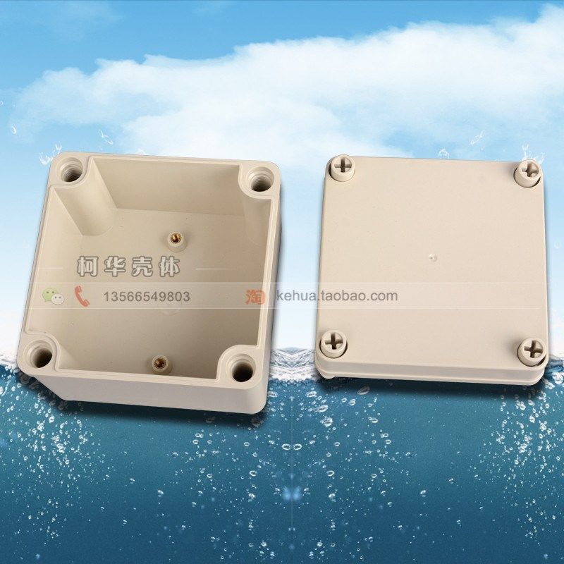 塑料防水电源外壳电子仪表安防监控外壳按钮盒户外工程接线盒,珠宝/钻石/翡翠,翡翠裸石/蛋面,淘宝优惠券,粉丝福利购,淘宝优惠卷