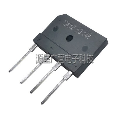 电磁炉整流桥 T20XB60=GBJ2006=D20XB60 大功率排桥 扁桥 20A600V
