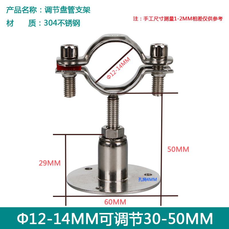 304不锈钢可调节管支架固定卡扣抱箍管夹水管卡子管道钢管PVC管箍
