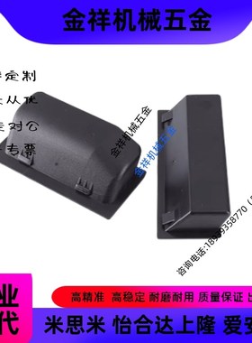 XAC91-A92/A100塑料拉手黑色卡入式暗装型柜门橱柜抽屉设备门扣手