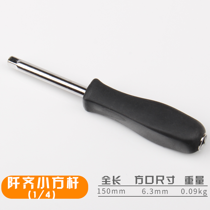 加长六角1/41/4吋套筒扳手小套筒扳手 14mm 5-13mm O小号 6 7 8 1