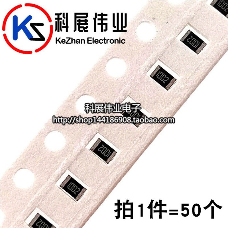 0805贴片电阻0.1%千分之一高精度 1R欧 10R 100R 1K 10K 100K 1M,搬运/仓储/物流设备,机械式停车设备（立体停车库）,淘宝优惠券,粉丝福利购,淘宝优惠卷