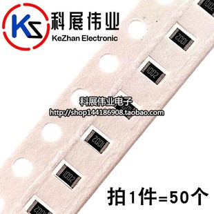 0805贴片电阻0.1%千分之一高精度 1R欧 10R 100R 1K 10K 100K 1M