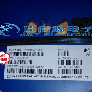 肖特基二极管 1N5819WT B5819WT S4丝印 SOD-523 0603封装 100只