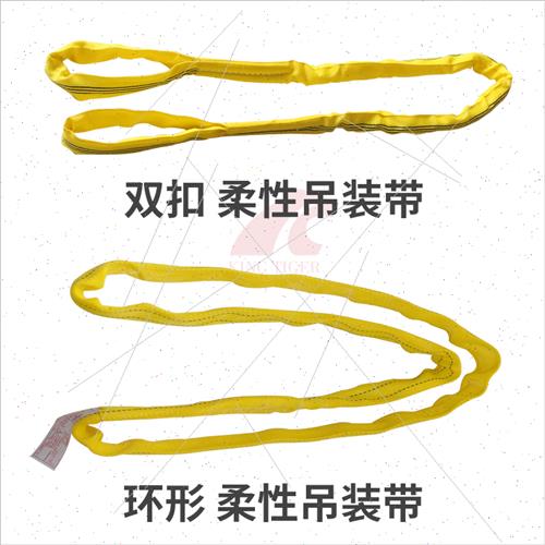 圆形吊装带起重绳1吨2彩色1米6m环形吊车尼龙圆套3T5柔性吊带