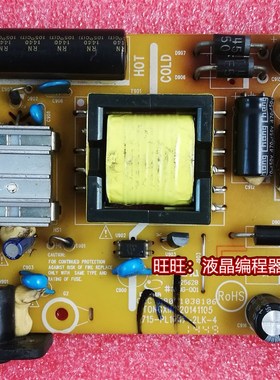 原装 优派 VX3209-SW VS16365电源板 715-PL1067-2SLK-4 LED电源