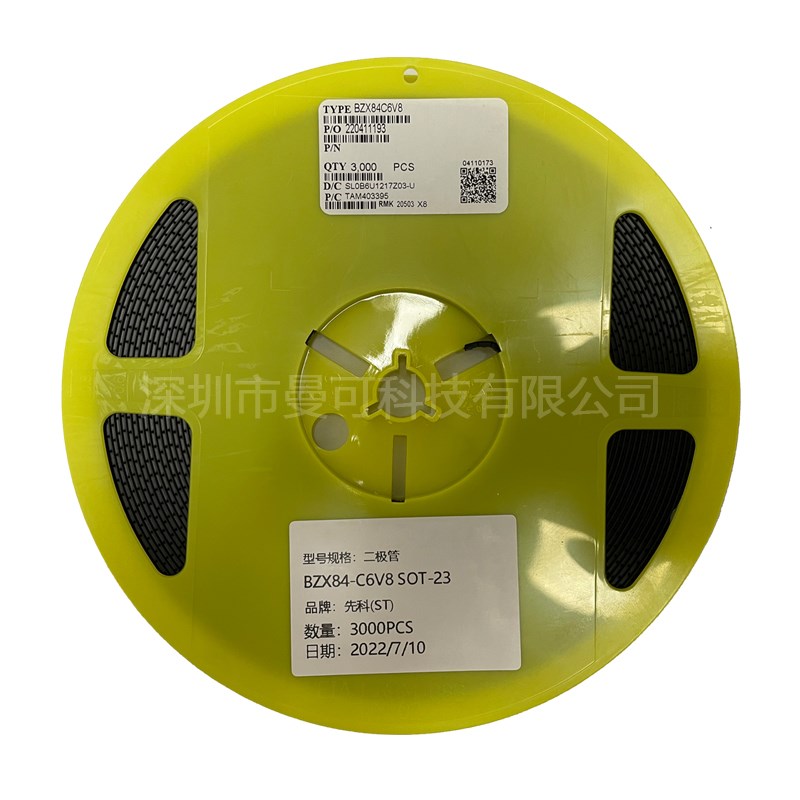 贴片三极管SS8050 丝印Y1 SOT-23 CJ长电N沟道 NPN功率晶体管